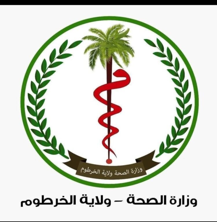 إعفاء مدير عام وزراة الصحة الخرطوم من منصبه