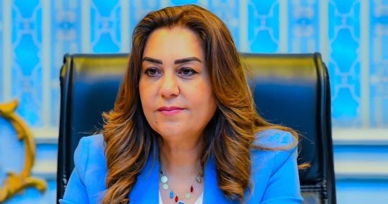 منال عوض: صدور قرار بتعيين عدد من رؤساء الإدارات المركزية بالديوان العام