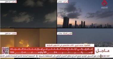 إعلام إيرانى: ارتفاع قتلى إيران منذ بداية الحرب لـ585 والإصابات إلى 1326020 إعلام إيرانى: ارتفاع قتلى إيران منذ بداية الحرب لـ585 والإصابات إلى 1326