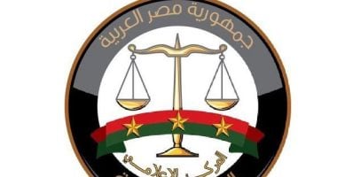 7.89 مليار جنيه تحت المراقبة.. النيابة العامة تكشف حصيلة ملاحقة جرائم غسل الأموال