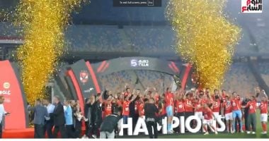 تليفزيون اليوم السابع يرصد لحظة احتفال لاعبى الأهلى بدرع الدورى.. فيديو020 تليفزيون اليوم السابع يرصد لحظة احتفال لاعبى الأهلى بدرع الدورى.. فيديو