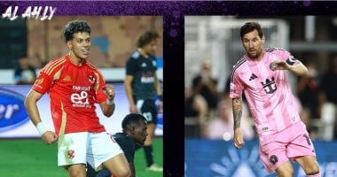 أوبتا العالمية: الأهلي سيد الألقاب فى أفريقيا.. وإمام عاشور كابوس إنتر ميامي020 أوبتا العالمية: الأهلي سيد الألقاب فى أفريقيا.. وإمام عاشور كابوس إنتر ميامي