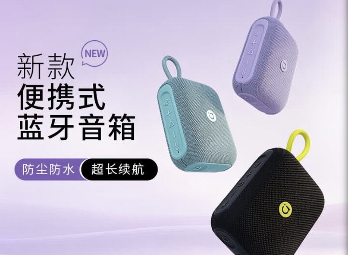 Asus تدخل منافسة السماعات المحمولة بإطلاق مكبر صوت بلوتوث جديد لمواجهة JBL Go 5