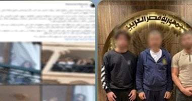 ضبط صاحب سيارة ونجليه بتهمة رشق المصلين بـ أكياس المياه في النزهة