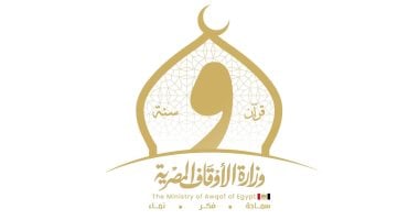 الأوقاف تفتتح 14 مسجدا غدا الجمعة ضمن خطتها لإعمار بيوت الله عز وجل