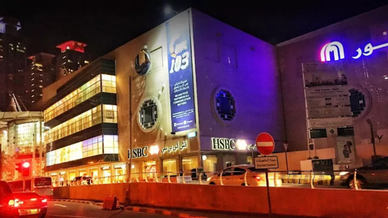 بنوك عالمية تغلق فروعها في الإمارات وقطر وإجلاء موظفين..مخاطر أمنية تستهدف المال