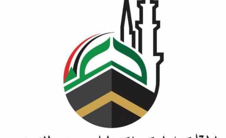 المجلس الأعلى للحج والعمرة يصدر إعلانا تحذيريا للشركات والوكالات السياحية