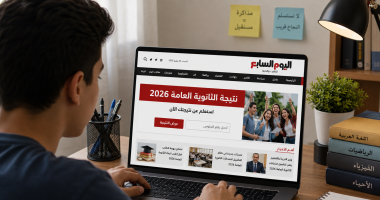 تظلمات نتيجة الثانوية العامة 2026..  اعرف الضوابط والخطوات