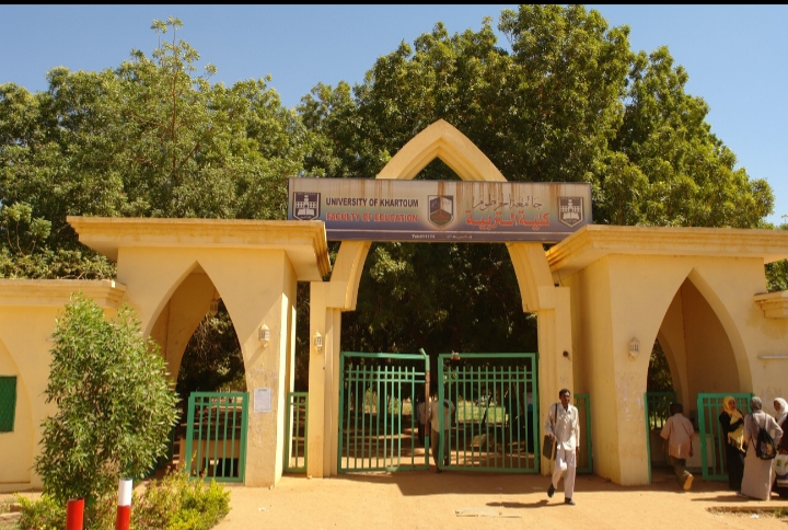 انفجار بكلية التربية جامعة الخرطوم020 انفجار بكلية التربية جامعة الخرطوم