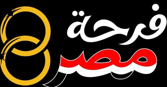 مبادرة فرحة مصر برعاية السيدة انتصار السيسى.. رابط التسجيل والشروط