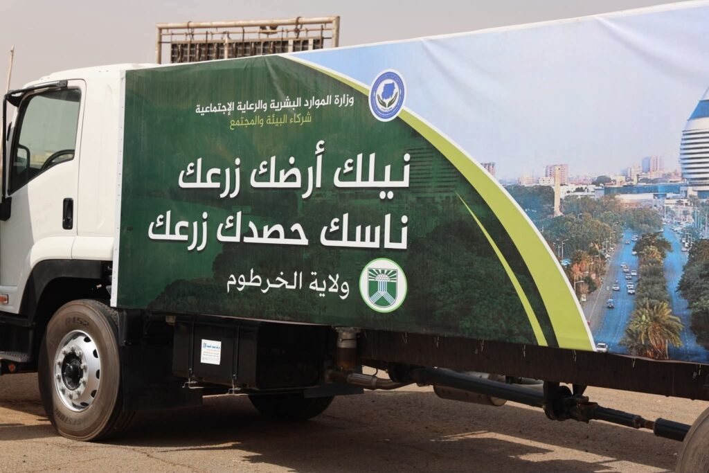 حكومة الأمل تسلم ولاية الخرطوم آليات ومعدات البنى التحتية
