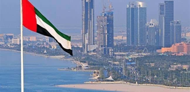 الإمارات تتخد قرار مفاجئا ضد السودانيين على أراضيها020 الإمارات تتخد قرار مفاجئا ضد السودانيين على أراضيها