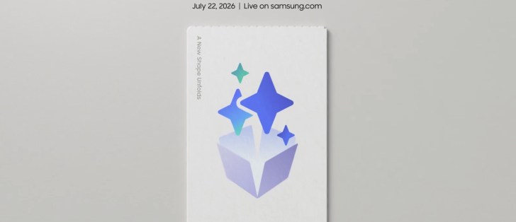 سامسونج تكشف كيفية متابعة حدث Galaxy Unpacked 2026 رسميا عبر البث المباشر