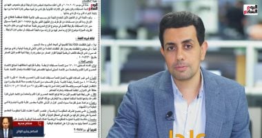 محامى يفند قرارات لجنة التظلم: من حق الزمالك الشكوى فى المحكمة الرياضية فيديو020 محامى يفند قرارات لجنة التظلم: من حق الزمالك الشكوى فى المحكمة الرياضية فيديو