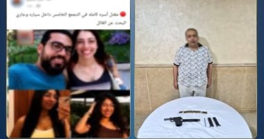 إحالة المتهم بقتل أسرة التجمع الخامس لمحكمة الجنايات