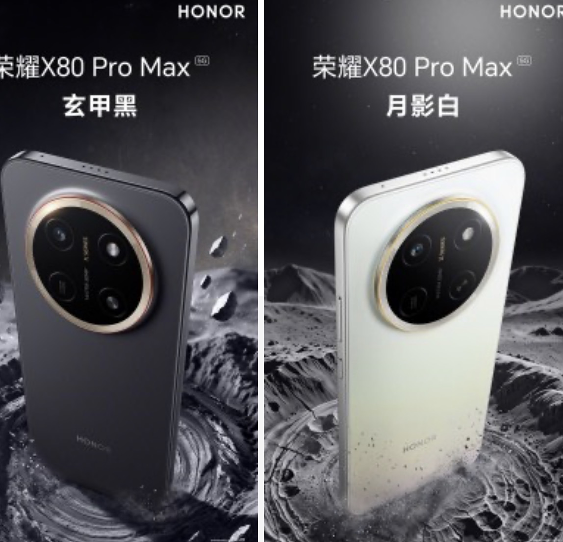 Honor تحدد موعد إطلاق X80 Pro Max وتؤكد بطارية ضخمة بسعة 11000 مللي أمبيرساعة