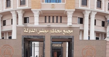 فتوى مجلس الدولة تنصف موظفة بأحقية صرف راتبها عن فترة حبسها بعد براءتها
