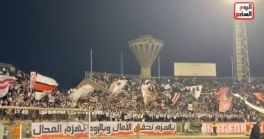 جماهير الزمالك ترفع لافتة بالروح نهزم المحال خلال مباراة أنبى.. فيديو