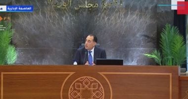 رئيس الوزراء: أنا كرئيس حكومة مش هتكلم فى الدولار.. ده اختصاص البنك المركزى020 رئيس الوزراء: أنا كرئيس حكومة مش هتكلم فى الدولار.. ده اختصاص البنك المركزى