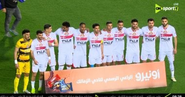 الزمالك يعلن فى بيان رسمي مقاطعة اجتماع رابطة الأندية اليوم020 الزمالك يعلن فى بيان رسمي مقاطعة اجتماع رابطة الأندية اليوم