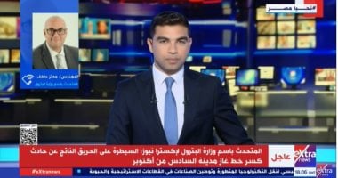 البترول: شركة مقاولات وراء كسر خط الغاز بأكتوبر.. ولا انقطاع للإمدادات