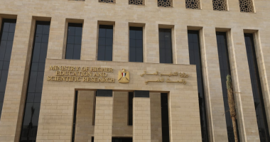 تنسيق الجامعات 2026.. إعلان الحدود الدنيا لتنسيق المرحلة الأولى بعد قليل