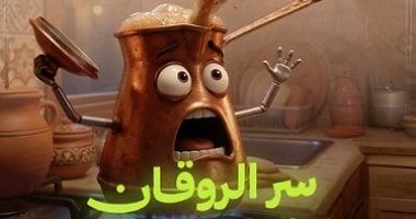 طاسة الـ AI.. فوائد شرب القهوة سر الروقان والصحصحة بعد الفطار