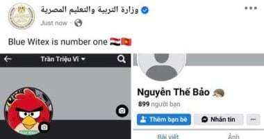 وزارة التعليم تتصدى لاختراق الصفحة الرسمية لها على فيس بوك020 وزارة التعليم تتصدى لاختراق الصفحة الرسمية لها على فيس بوك