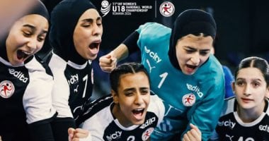منتخب ناشئات اليد يخسر أمام الدنمارك 19ـ 23 ويحقق المركز الرابع ببطولة العالم