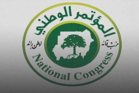 بيان من المؤتمر الوطني020 بيان من المؤتمر الوطني