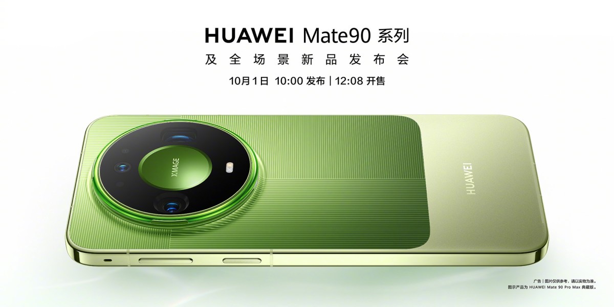 هواوي تكشف موعد إطلاق Mate90 رسميا.. وتسريبات تكشف مفاجآت الكاميرا قبل الحدث