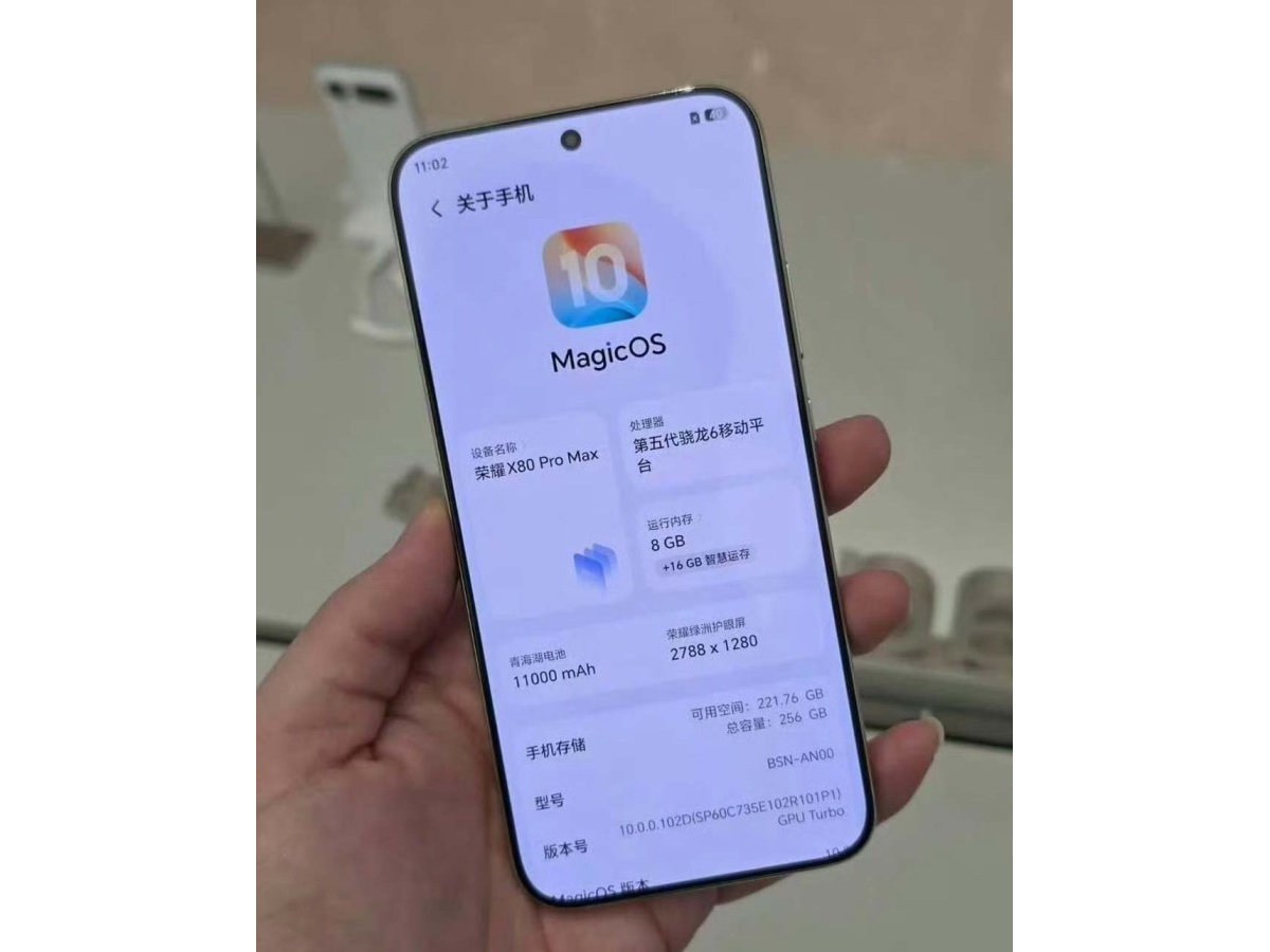 هاتف Honor X80 Pro Max قد يرفع سطوع الشاشة إلى مستوى غير مسبوق يتجاوز 10000 نتس