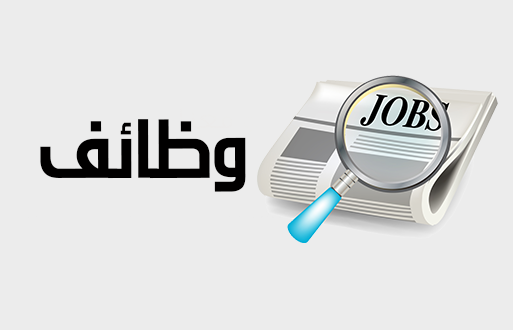 قدم الآن.. شركة سوداني للاتصالات تطرح وظائف020 قدم الآن.. شركة سوداني للاتصالات تطرح وظائف