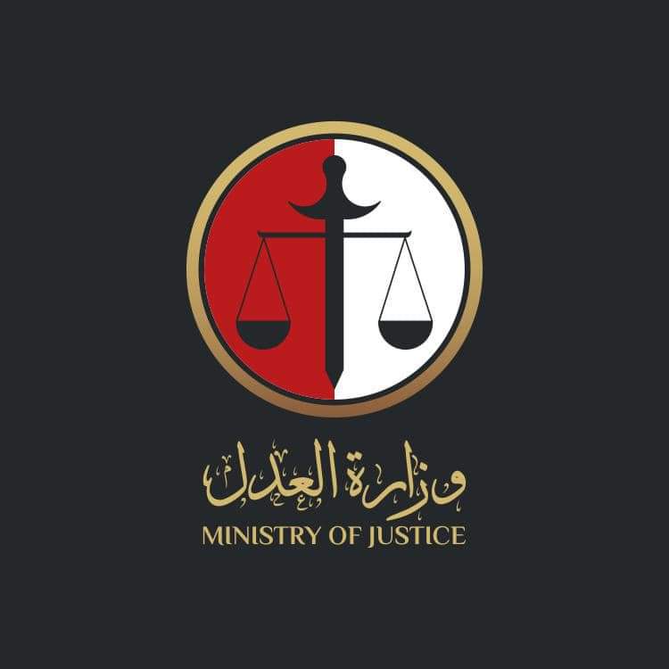 السودان.. قرار العدل الدولية لا يعني براءة الامارات020 السودان.. قرار العدل الدولية لا يعني براءة الامارات