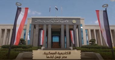 الوثائقية تعلن موعد عرض فيلم الأكاديمية العسكرية.. مصر تؤهل أبناءها
