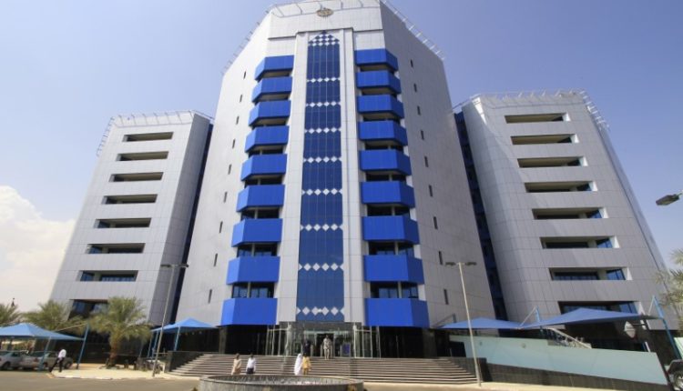 توجيهات جديدة من بنك السودان المركزي لكافة المصارف020 توجيهات جديدة من بنك السودان المركزي لكافة المصارف