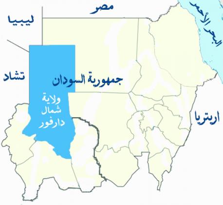 السودان يمدد فتح معبر أدري لثلاثة أشهر020 السودان يمدد فتح معبر أدري لثلاثة أشهر