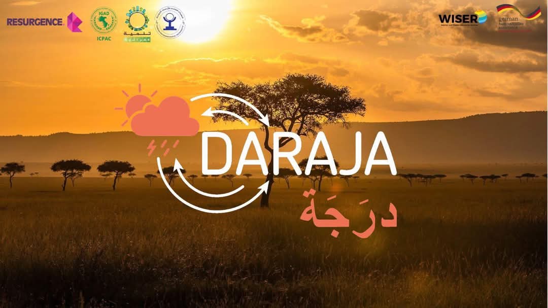 الهيئة العامة للأرصاد الجوية السودانية SMA تطلق خدمة جديدة020 الهيئة العامة للأرصاد الجوية السودانية SMA تطلق خدمة جديدة