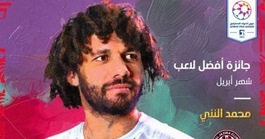 محمد النني لاعب الشهر فى الدوري الإماراتي020 محمد النني لاعب الشهر فى الدوري الإماراتي