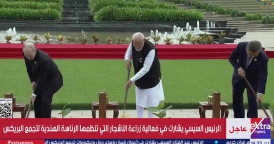 الرئيس السيسي يشارك فى فعالية زراعة أشجار تنظمها الرئاسة الهندية لتجمع البريكس