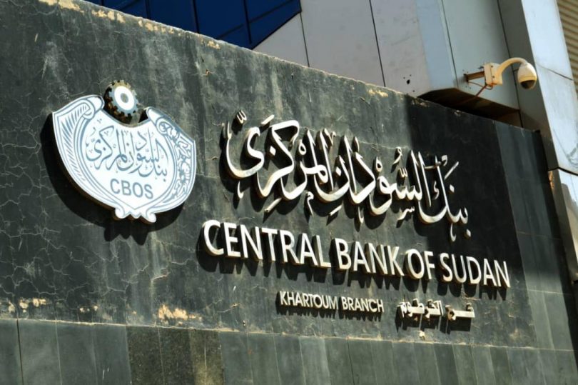 بنك السودان المركزي: شركات بترول تستكمل الضمانات العينية وتصبح مؤهلة للاستيراد وفق الضوابط المعتمدة