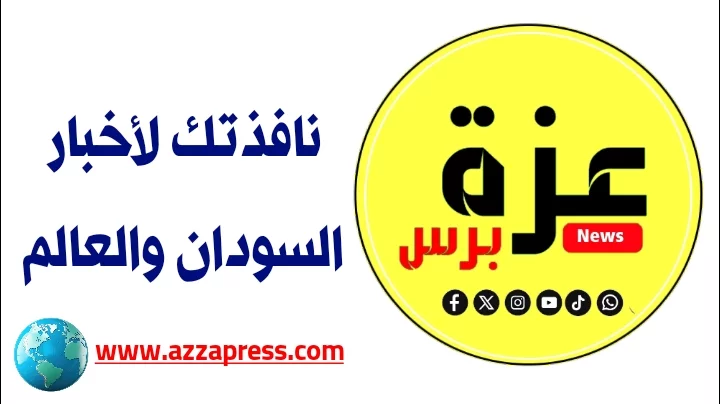 اعتقال صحفي في بورتسودان