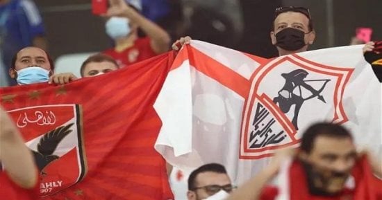 جماهير الأهلى والزمالك إيد واحدة قبل انطلاق مباراة القمة.. فيديو