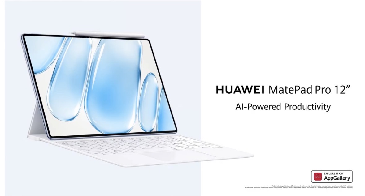 إطلاق جهاز هواوي MatePad Pro 2026 عالميا هذا الأسبوع بمواصفات رائدة