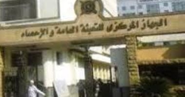 الإحصاء: 5 ارتفاعا فى قيمة الصادرات المصرية لدول العالم خلال يوليو الماضى