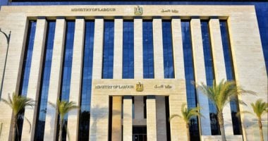 وزارة العمل توفر فرص عمل حتى سن 50 عاما بمرتبات تصل لـ30 ألف جنيه شهريا