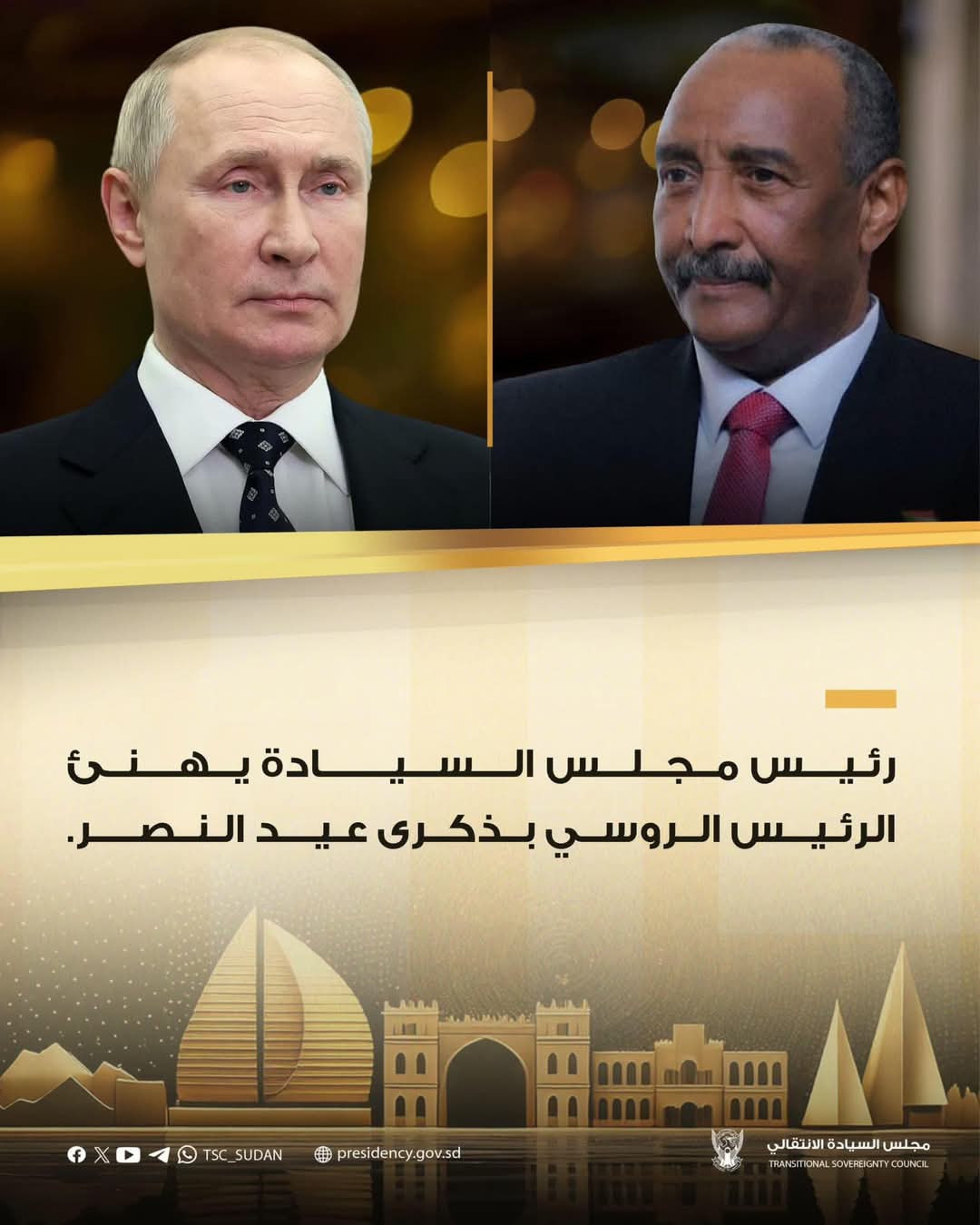 البرهان يهنئ الرئيس الروسي020 البرهان يهنئ الرئيس الروسي