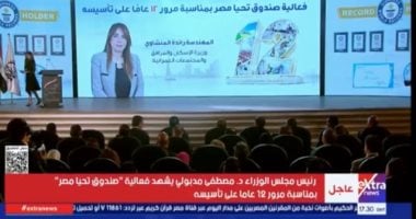 مدبولى: 100 رحلة عمرة لوالدى مصابى وضحايا حادث الدواويس من صندودق تحيا مصر