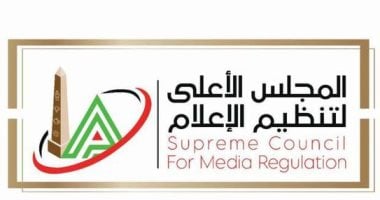 رسميا.. المجلس الأعلى للإعلام يتلقى شكوى الزمالك ضد إعلان اتصالات020 رسميا.. المجلس الأعلى للإعلام يتلقى شكوى الزمالك ضد إعلان اتصالات