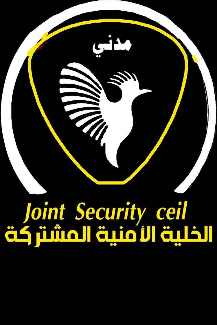 الخلية الأمنية بود مدني تعلن العثور على الفتاة إيلاف020 الخلية الأمنية بود مدني تعلن العثور على الفتاة إيلاف